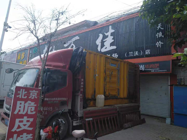 谢家集租赁发电机-柴油发电机组在火车站的应用