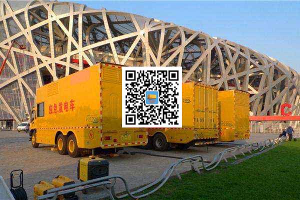 谢家集发电车出租-发电机常见故障及处理方法