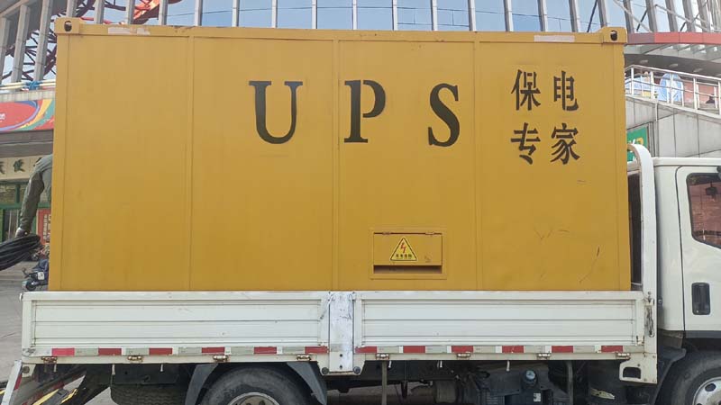 谢家集怎样判断柴油发电机组和UPS电源的配合工作是否正常？